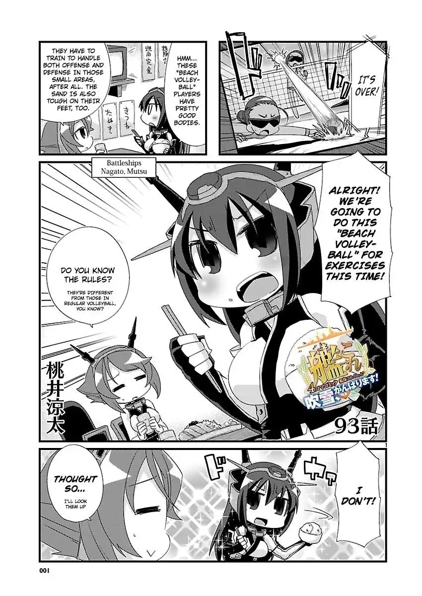 Kantai Collection - Kankore - 4-koma Comic - Fubuki, Ganbarimasu! Chapter 93 1